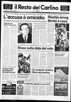 giornale/RAV0037021/1993/n. 158 del 10 giugno